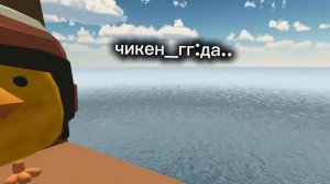 обзор на фан версию 6-7 части наводнения