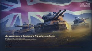 Мир танков.