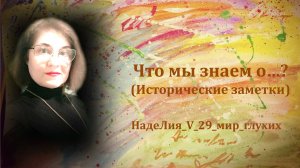 458. Японский городовой.  📚 Рубрика - Интересное об интересном.