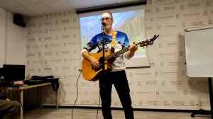 "Поэзия на Лесной". ЧАСТЬ 1. Музыкально-поэтический вечер