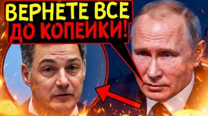 ЗАПАД ПОТРЯСЕН! ПУТИН ТКНУЛ БЕЛЬГИЮ В ДОГОВОР ИЗ ПРОШЛОГО И ЗАСТАВИЛ ПЛАТИТЬ ПО СЧЕТАМ!