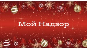 Вперёд в Будущее_ Путешественники во Времени