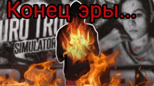 РЕАКЦИЯ НА ИГРОВЫЕ РОЛИКИ. СТАЛ РЕЖИССЁРОМ. ВОСПИТАЛ КАНАЛ. (Закрыл рубрику игр на канале)