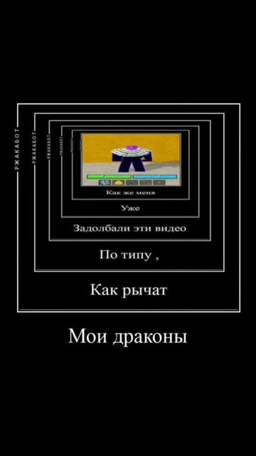 кАк рычат мои драконы? смотреть онлайн