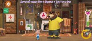 Маша и Медведь Мультфильм Мои друзья