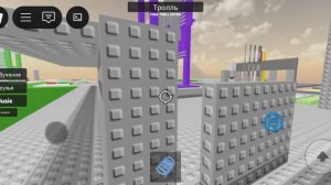 играем в wall hop