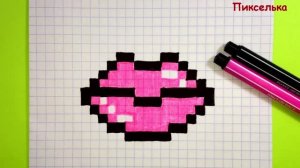 Как Рисовать Накрашенные Губки по Клеточкам ♥ Рисунки по Клеточкам