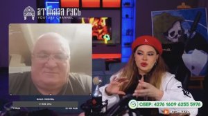 Прожарка бандеровца.