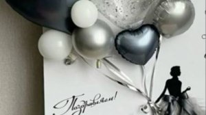 С Днем Рождения - Открытку с днем рождения женщине красивые бесплатно