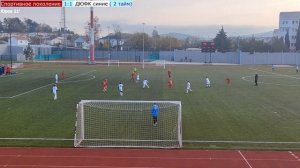 Спортивное поколение - ДЮФК синие. Первенство города Севастополя. 08.11.2025