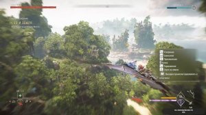 Horizon Forbidden West #34 dls пылающие берега  чайное прохождение