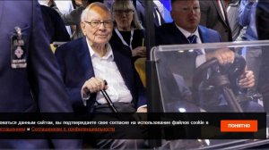 Уоррен Баффетт увеличил денежную подушку до $381,67 млрд