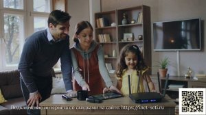 Интернет по суперцене: акции и скидки для вашего дома