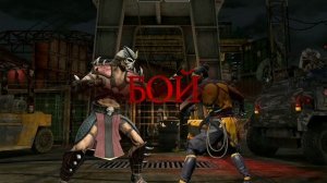 БАШНЯ УЖАСА