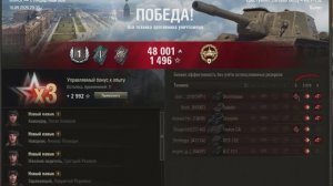 Саня в World of Tanks . Немножко везения )))