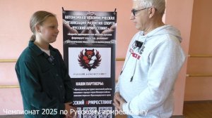 ЧЕМПИОНАТ 83 777  по Русский Армрестлинг https://max.ru/join/C_QQnv_u7GaCS5IrDGKVVNbPQ-2q8pq3b2S_NQ_