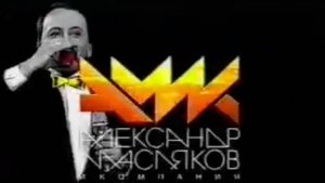 Оформление передач канала ОРТ.