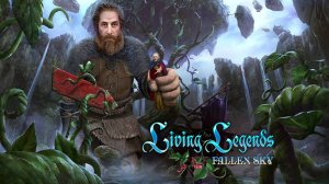 Живые легенды. Падшие небеса. Часть 3. Финал.