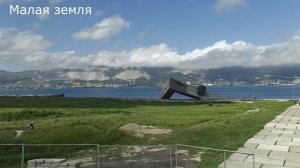 Новороссийск места боев | малая земля