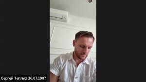 Вопросы ответы с Сергеем Теплых 9.11.25