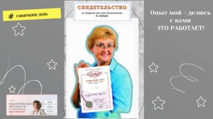 Синичкин День