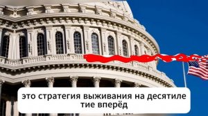 После сделки Китая и США по металлам — Трамп потребовал прекратить покупать нефть у России?