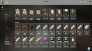 НОВАЯ ФАРМОВАЯ НАЖИВКА НА МЕДНОМ, РАЗДАЧИ НА МОРЕ И ДРУГИЕ НОВОСТИ ПО ВОДОЕМАМ В РУССКОЙ РЫБАЛКЕ 4