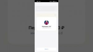 Конкурс 52 в Тинькофф Инвестиции Дивиденды каждую неделю Донаты для 30 человек  + 1 на 540 Тбанк