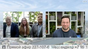 Прямой эфир радио ГородFM Екатеринбург