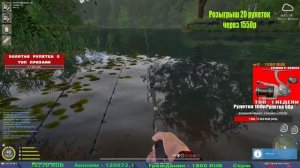 ПРОВЕРКА НОВОЙ НАЖИВКИ НА МЕДНОМ В РУССКОЙ РЫБАЛКЕ 4 СТРИМ