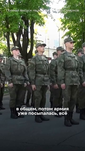 НУЖНА ЛИ МУЖЧИНЕ АРМИЯ? — Чемпион мира по ММА Олег Попов смотреть онлайн