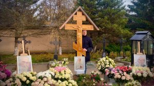 Могила Старца ИЛИЯ. Оптина Пустынь