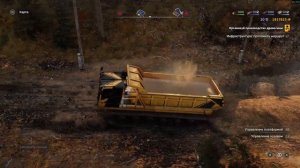 Аннигилятор ► Roadcraft (DLC) Прохождение #145