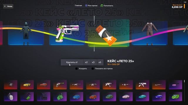 НОВЫЙ КЕЙС ЛЕТО 25! ТАКОГО МЫ не ОЖИДАЛИ! ОТКРЫЛ кейсы на 30.000 РУБЛЕЙ в ГТА 5 РП / КЕЙСЫ GTA 5 RP смотреть онлайн