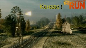 The Run Канзас !