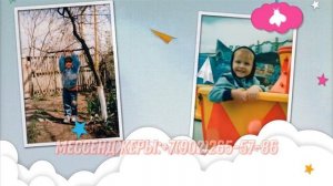 Сделать свадьба слайд шоу молодым из фотографий и музыки к подарку