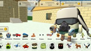 *ОбНоВа Чг ВтОрАя ЧаСтЬ*