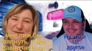 Оскорбляет Россию за унитазы.