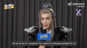 RUSSUB 091125  Интервью с Ло Юньси "Песня водяного дракона" кадром и на сцене