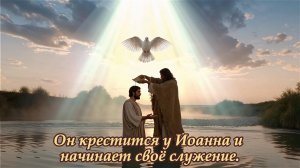 ВСЯ Библия Нового Завета за 80 секунд