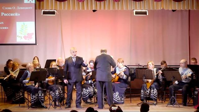 19 Музыка Г. Пономаренко Слова О. Левицкого «Я лечу над Россией» смотреть онлайн