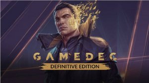 Вечерний Воскресный Стрим  - Gamedec  Definitive Edition - Стрим 1.  Начало.