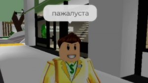 жизнь в роблокс (флайгер)