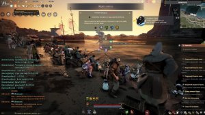 После  дневных смен отдыхаем в БДО