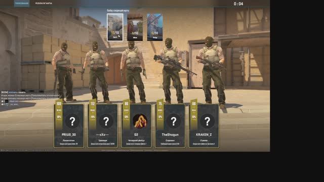 CS:GO новичок