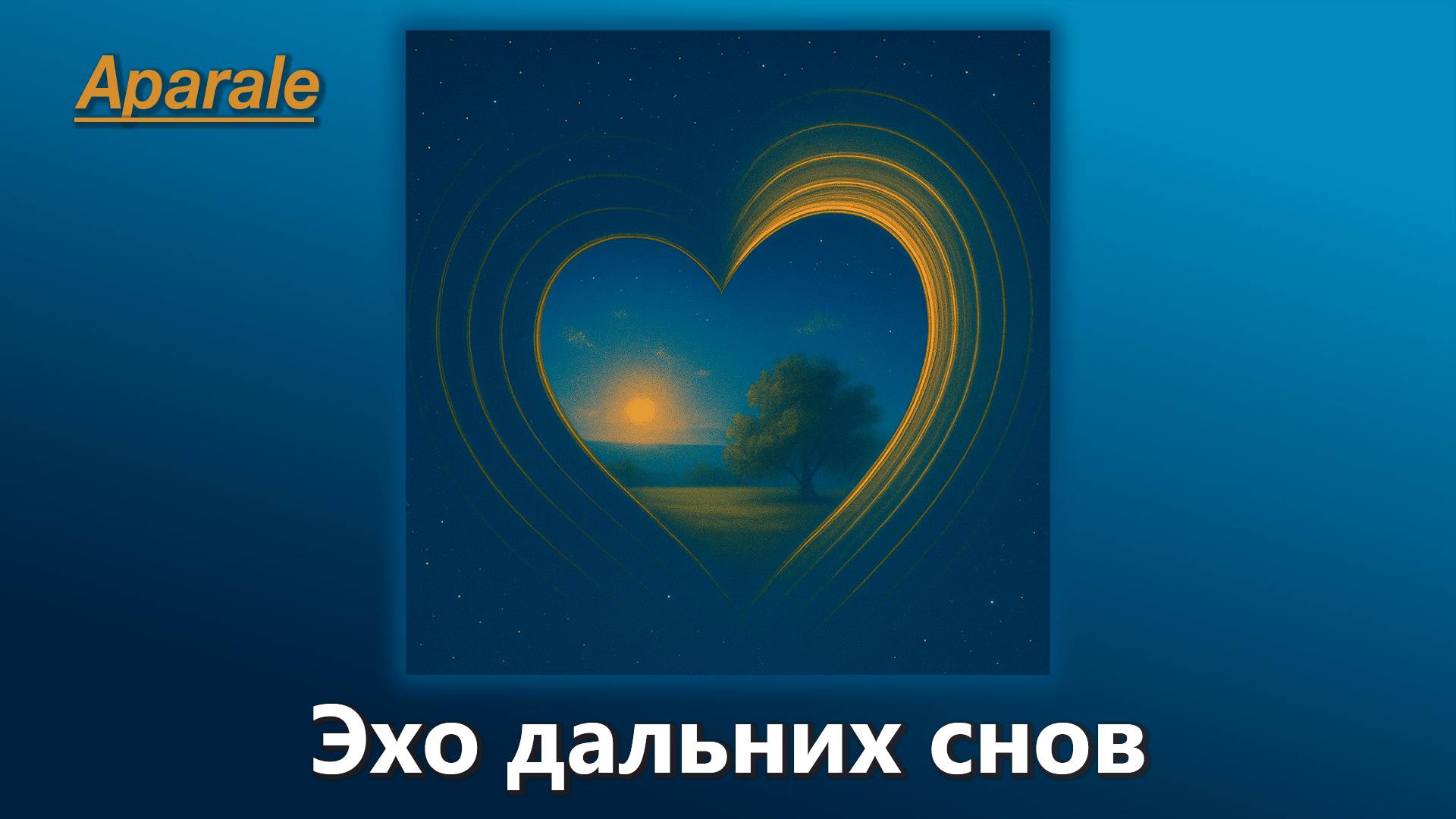 Aparale – Эхо дальних снов (Official Music, 2025)