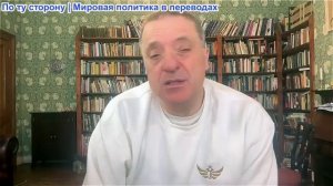 Александр Меркурис - парализует Украину; Киев во тьме; Зеленский и его командирыссорятся; Покровск