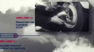 Минпромторгу – 120 лет

Сегодня  Министерству промышленности и торговли России исполняется 120 лет.