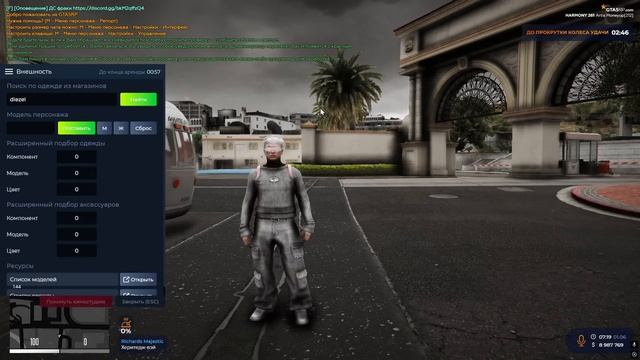 НОВЫЙ ЛЕТНИЙ ПРОПУСК 2025 ОБНОВЛЕНИЕ НА ГТА 5 РП | GTA 5 RP - ТЕСТ СКОРОСТИ НОВЫХ АВТО смотреть онлайн