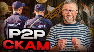 КАК ВЫВЕСТИ КРИПТУ НА КАРТУ С БАЙБИТ БИНАНС OKX 2025